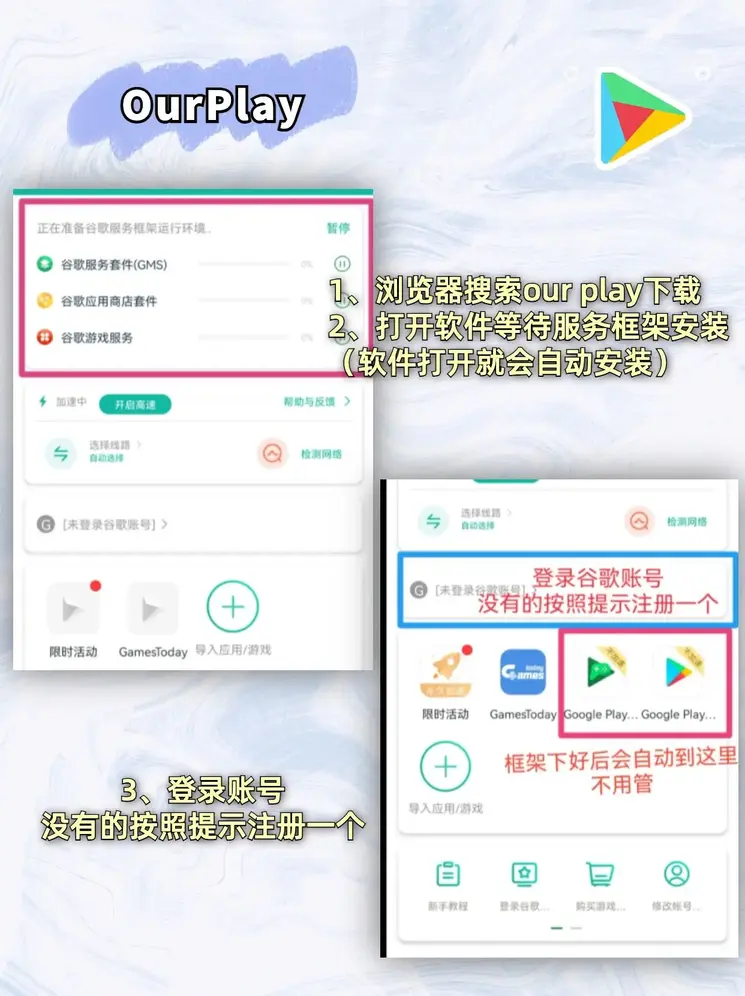 香港财富一码截图1